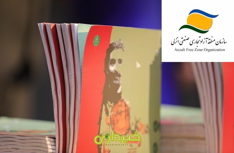 جشنواره درختان خورشید