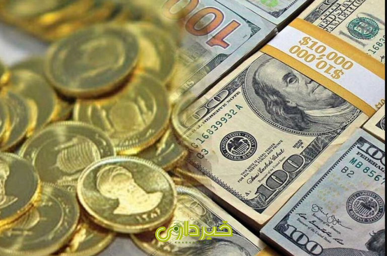 دلار و سکه