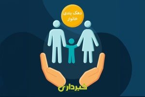 بندی یارانه