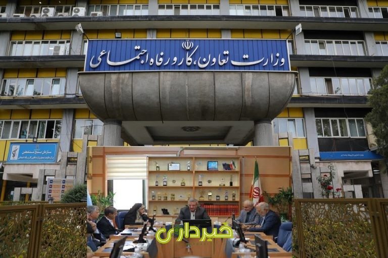 وزارت تعاون