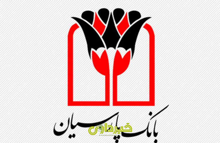 پارسیان بانک