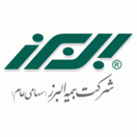 4photoshop-alborz-iran-insurance-logo-لوگو-بیمه-البرز