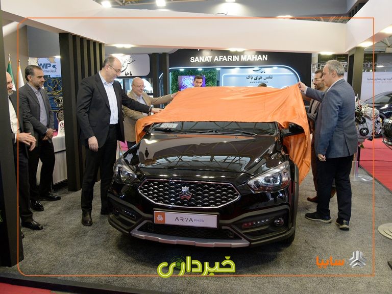 ARYA-PHEV-SAIPA-1404-B