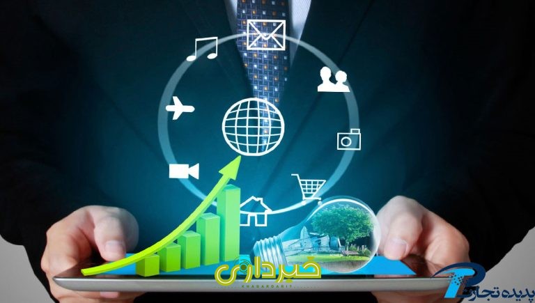 اقتصاد-دیجیتال؛-شاگرد-اول-کلاس-اقتصاد