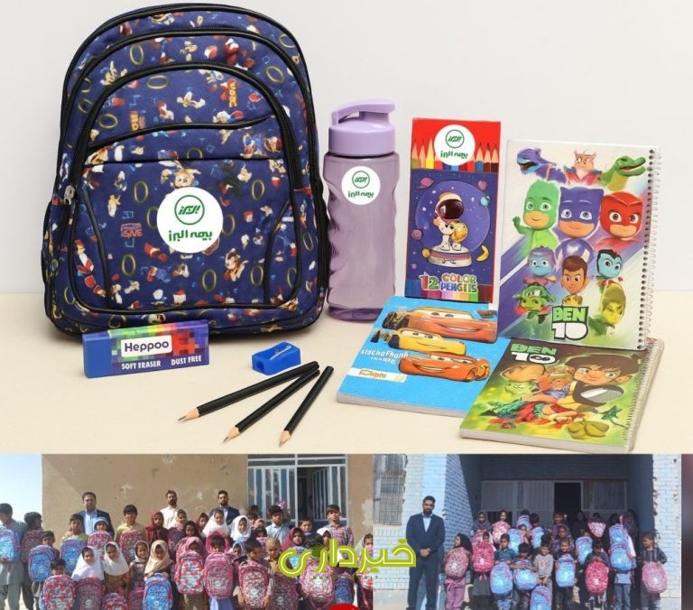 امکانات-تحصیلی-1024x1024