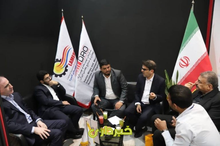 اکسپو- لامرد