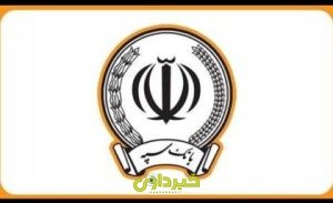  سپه..
