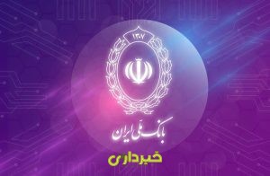 ملی..11