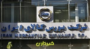 -کالای-ایران