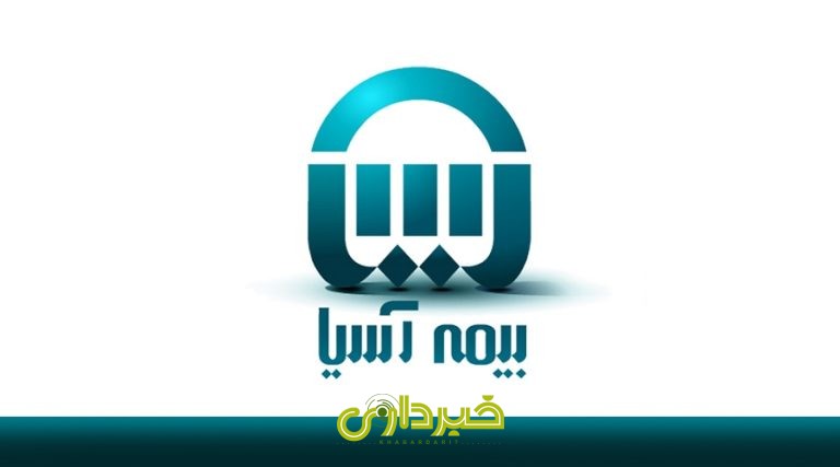  آسیا11