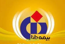  دانا....1