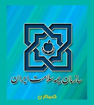 سلامت