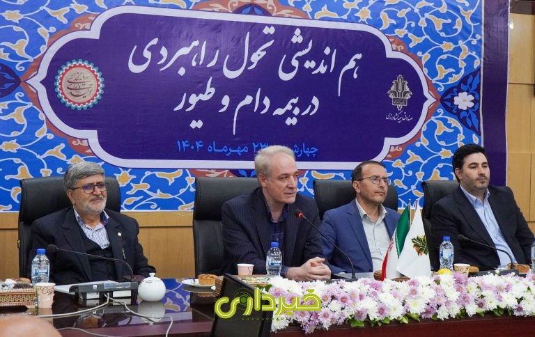 عکس-خبر