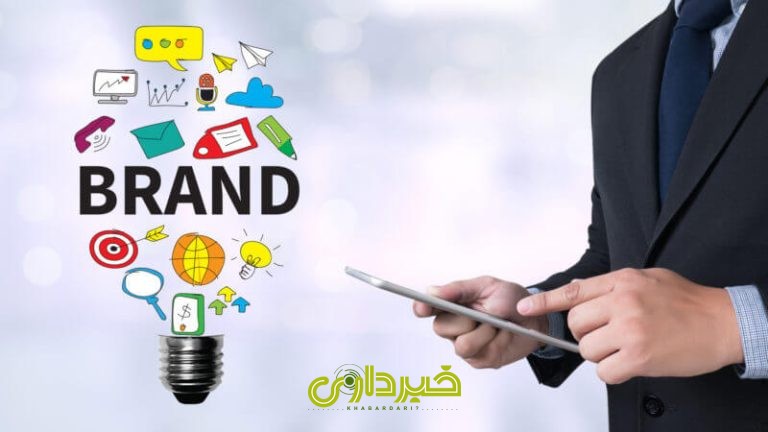 فرایند-برند-سازی