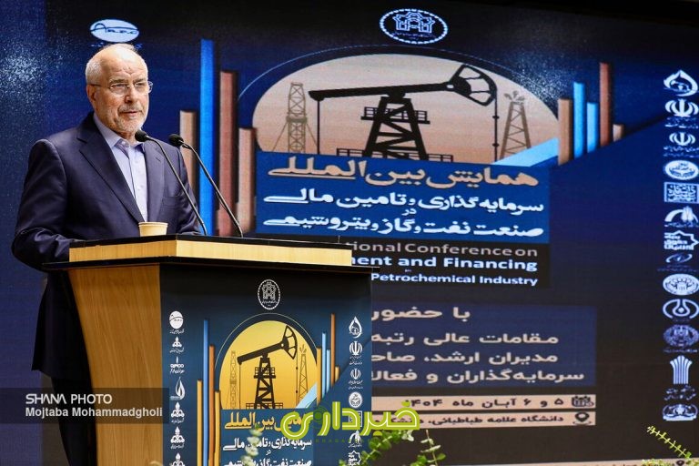 قایباف- همایش