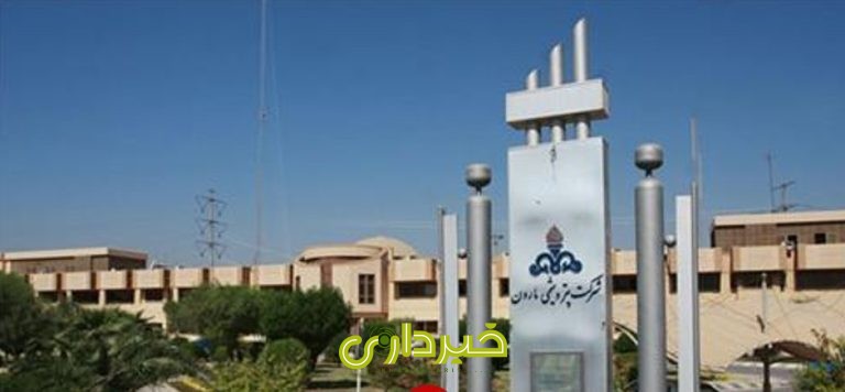 پتروشیمی-مارون1-1