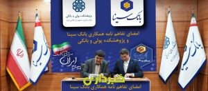پژوهش-1024x564