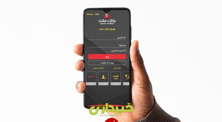 چک-الکترونیک-1024x662