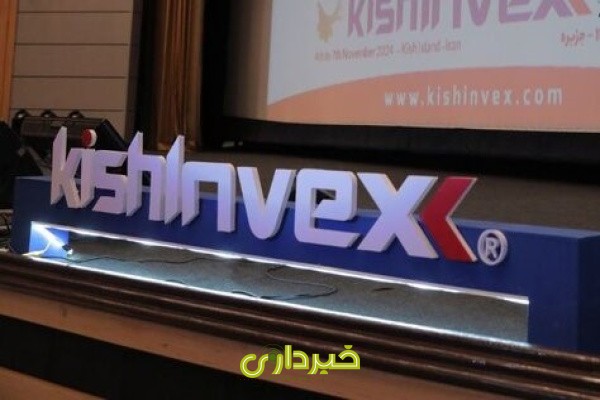 کیش اینوکس ....1.1.1