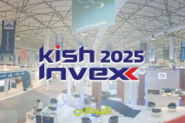 کیش اینوکس...