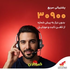 اظلاع-رسانی