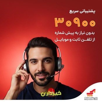 اظلاع-رسانی