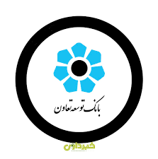 بانک توسعه تعاون