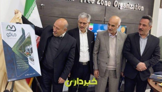 بسته-فناوری