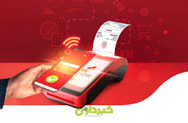 به پرداخت -شاپرک