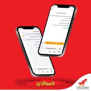 خدمات-جدید
