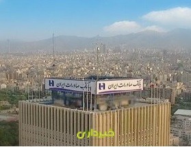 صادرات-ساختما