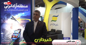 فاتحی انزلی