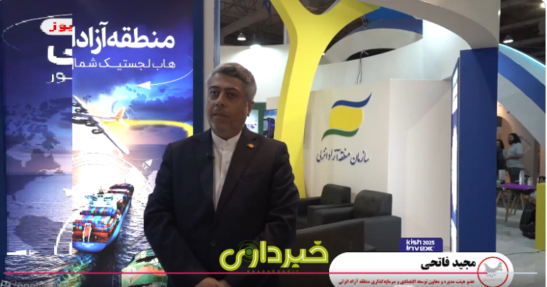 فاتحی- انزلی