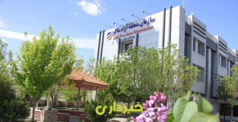 ماکو-ساختمان-1024x682