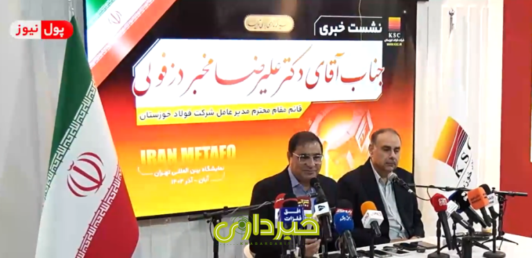 مخبر دزفولی