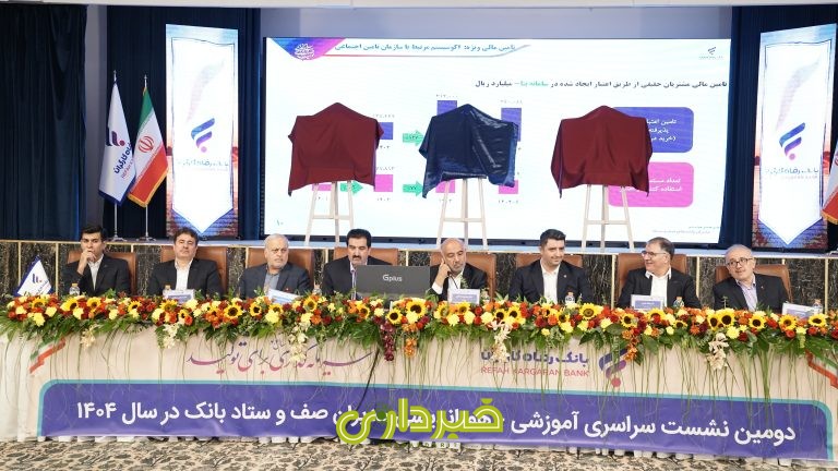 میدری- رفاه -1