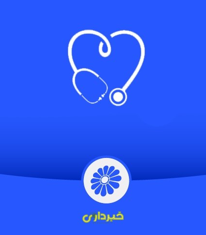 فریم خبر copy