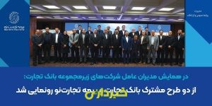 1766923571.WhatsApp-Image-2025-12-28-at-13.50