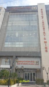 471460_1250846--بانک-صنعت-و-معدن