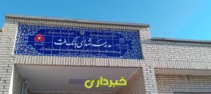 9d54bf33-77ed-4d2e-ac33-3abc5fc50986_14040922_184830