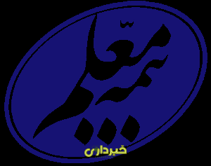 Bime-Moalem-PNG-Way2pay-98-09-03