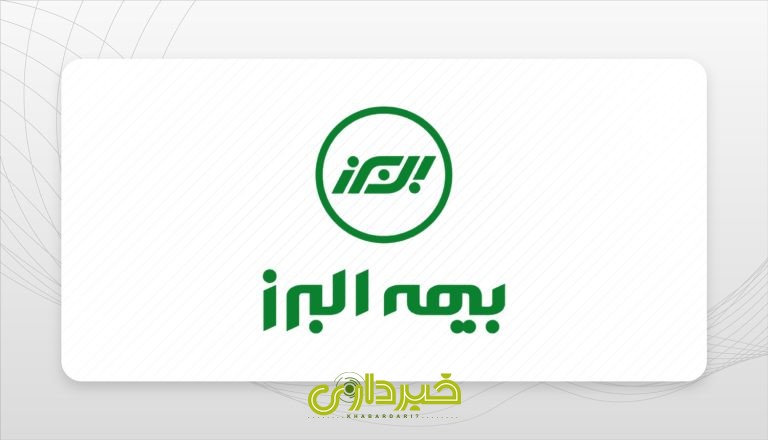 BimeAlborzLogo1403.05