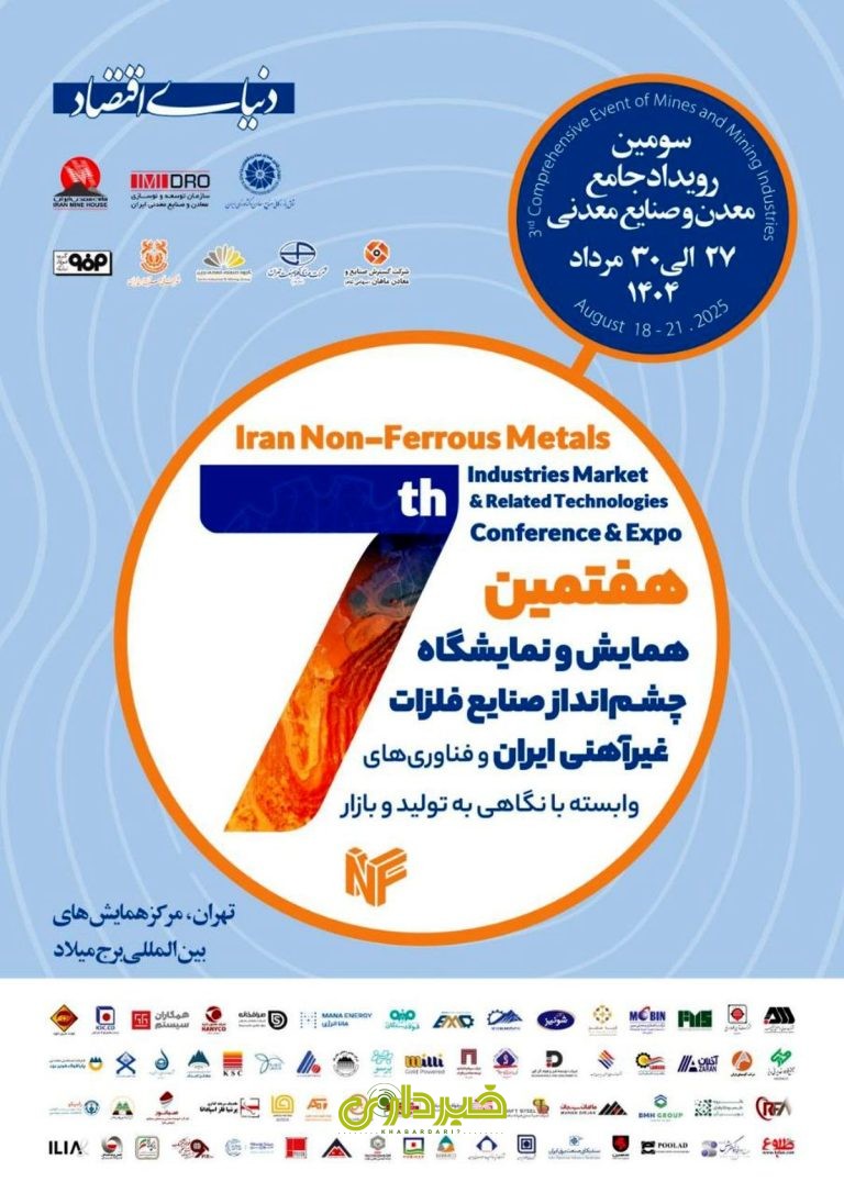 IMG_20250817_173436_656