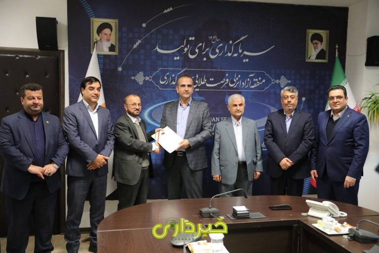 انزلی- توافق نامه