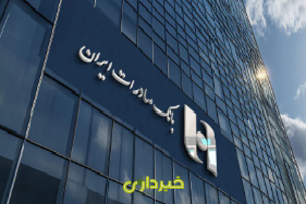 بانک صادرات.