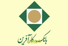 بانک کارآفرین..