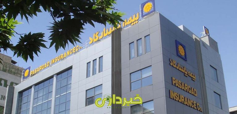 بیمه پاسارگاد