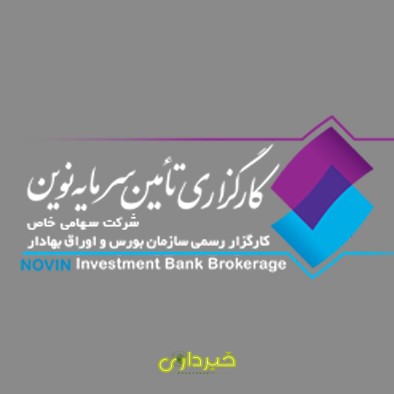 تامین-سرمایه