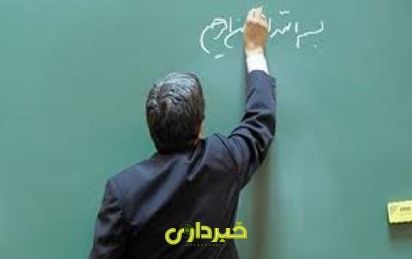 تخته سیاه؛ همدم دیرین معلمان8795f9bf2eab4ca293e9c8e060943bf6