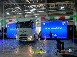 تولید-کشنده-GX560